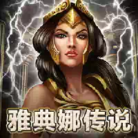 /upload/imgapi/redtiger/Legend of Athena.webp